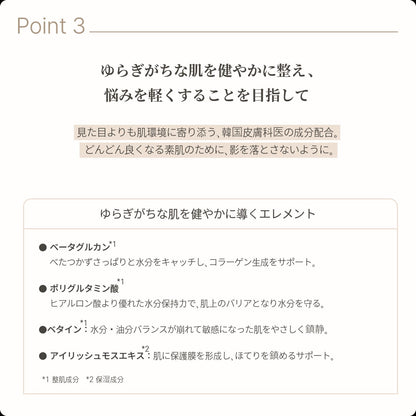 エクソソーム エイジングケア セラム（美容液）30ml